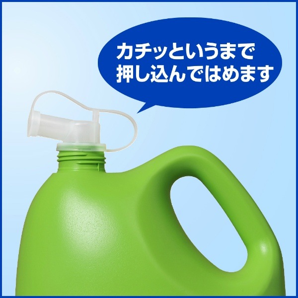 小分け取り出しキャップ 口栓付き 1個入 : 花王プロフェッショナル 【×50個セット・ケース販売】