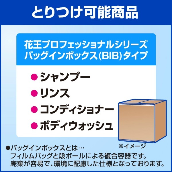 付け替え用 ねじ込みコック 大 業務用 1個入 : 花王プロフェッショナル 【×20個セット・ケース販売】