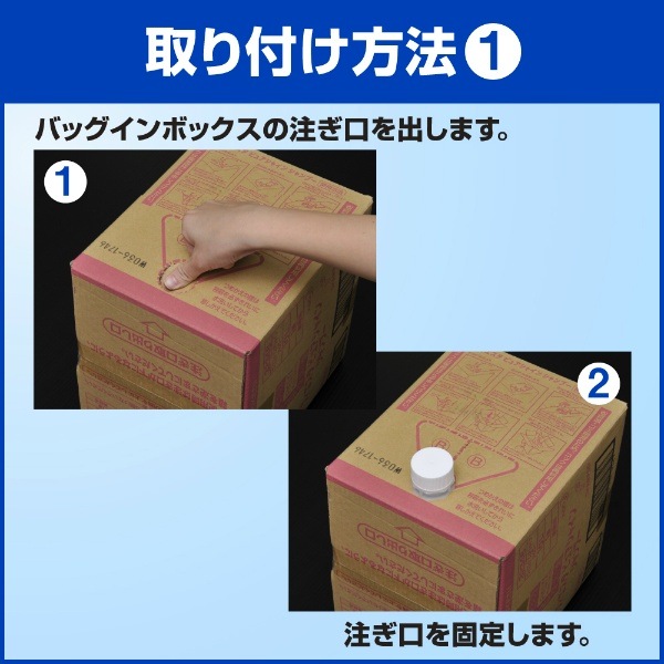 付け替え用 ねじ込みコック 大 業務用 1個入 : 花王プロフェッショナル 【×20個セット・ケース販売】