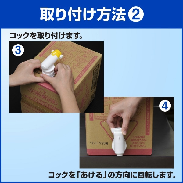 付け替え用 ねじ込みコック 大 業務用 1個入 : 花王プロフェッショナル 【×20個セット・ケース販売】