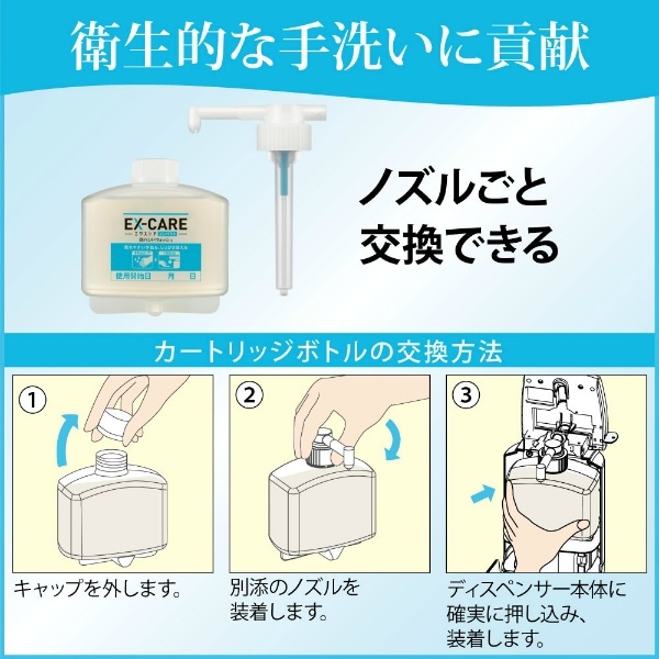 エクスケア コンパクト 泡ハンドウォッシュ専用 オートディスペンサー用 カートリッジボトル 業務用 500ml : 花王プロフェッショナル 【×6個セット・ケース販売】