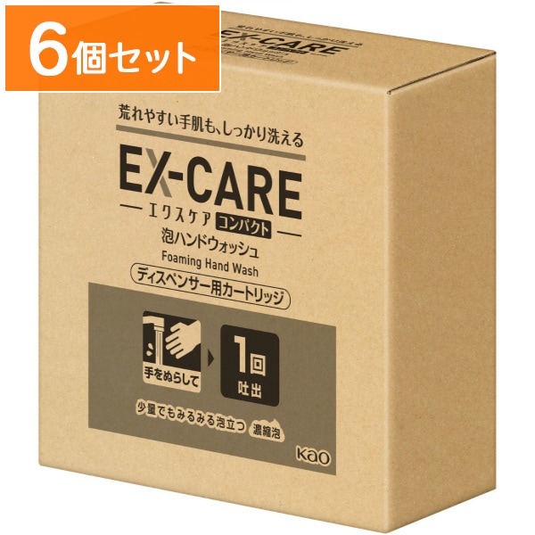 エクスケア コンパクト 泡ハンドウォッシュ専用 オートディスペンサー用 カートリッジボトル 業務用 500ml : 花王プロフェッショナル 【×6個セット・ケース販売】