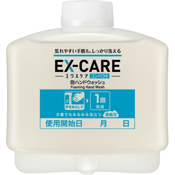 エクスケア コンパクト 泡ハンドウォッシュ専用 オートディスペンサー用 カートリッジボトル 業務用 500ml : 花王プロフェッショナル 【×6個セット・ケース販売】