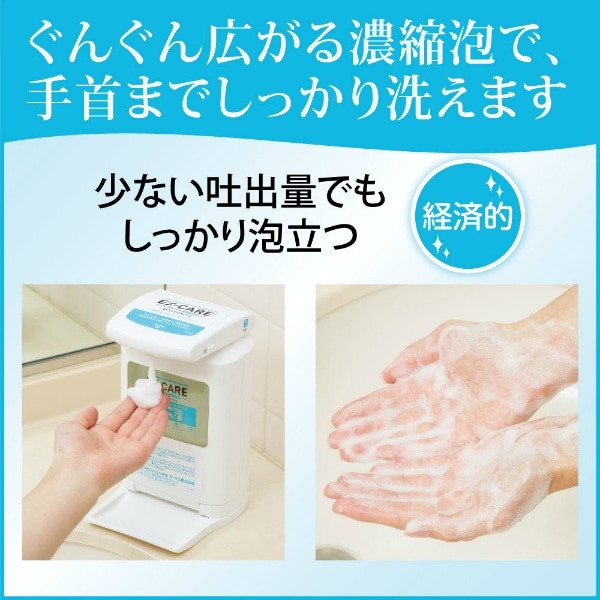 エクスケア コンパクト 泡ハンドウォッシュ専用 オートディスペンサー用 カートリッジボトル 業務用 500ml : 花王プロフェッショナル 【×6個セット・ケース販売】
