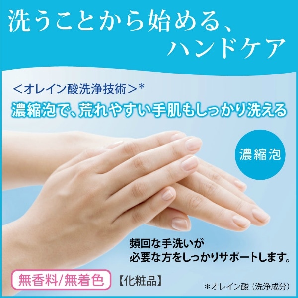 エクスケア コンパクト 泡ハンドウォッシュ専用 オートディスペンサー用 カートリッジボトル 業務用 500ml : 花王プロフェッショナル 【×6個セット・ケース販売】