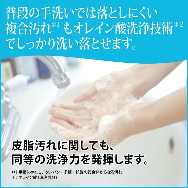 エクスケア コンパクト 泡ハンドウォッシュ専用 オートディスペンサー用 カートリッジボトル 業務用 500ml : 花王プロフェッショナル 【×6個セット・ケース販売】