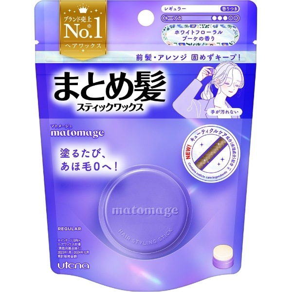 【単品12個セット】 ウテナ マトメージュ まとめ髪スティック レギュラー ホワイトフローラルブーケの香り ヘアアレンジ ヘアメイク ヘアケア(代引不可)【送料無料】 マトメージュ まとめ髪スティック レギュラー ホワイトフローラル