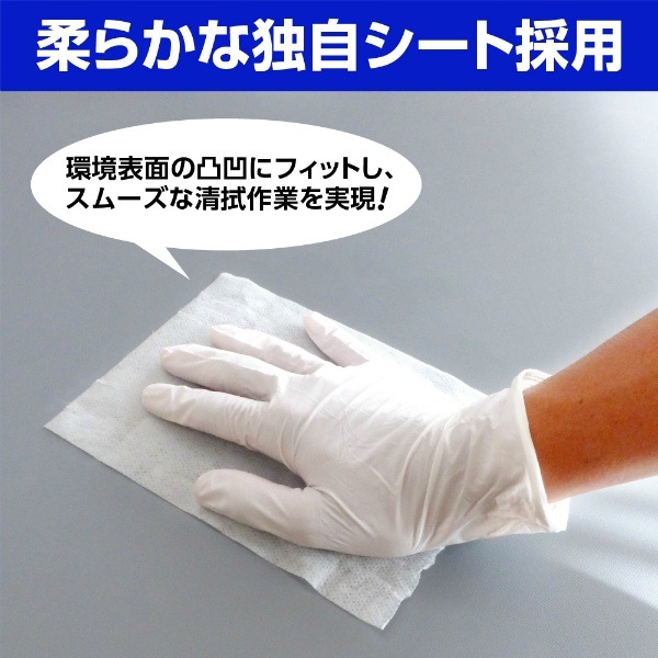 セイフキープ 次亜シート 業務用 シート 80枚入×10本/専用液400ml×10本 : 花王プロフェッショナル 【ケース販売】