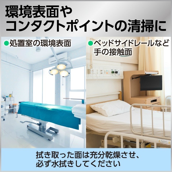 セイフキープ 次亜シート 業務用 シート 80枚入×10本/専用液400ml×10本 : 花王プロフェッショナル 【ケース販売】