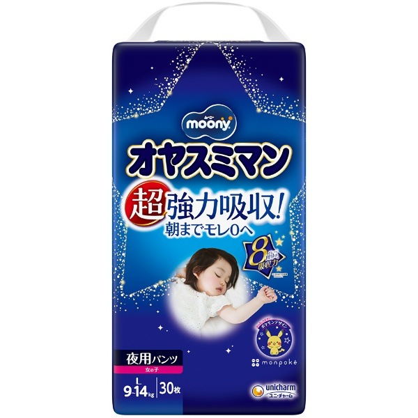 ムーニー オヤスミマン 女の子 Ｌサイズ 30枚入 : ユニ・チャーム（ユニチャーム） 【×4個セット・ケース販売】