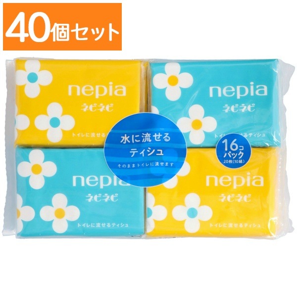 ネピネピ 水に流せるポケットティシュ 16個入 : 王子ネピア 【×40個セット・ケース販売】