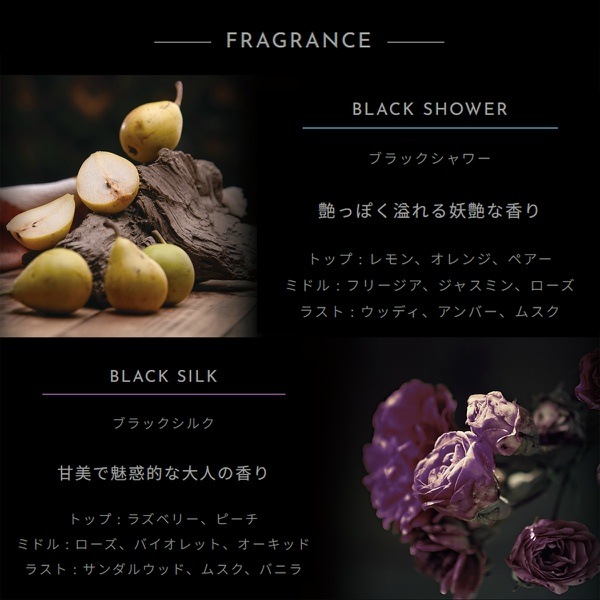 【クーポンで半額!クーポンコード:blackflow50】BLACK FLOW ブラックフロー ゲル ブラックシャワー 160ml : 晴香堂