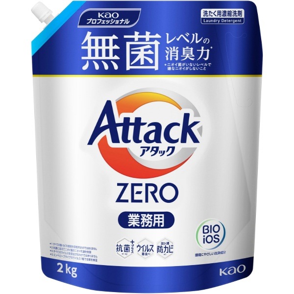 アタック ZERO 業務用 2kg 【×4個セット・まとめ買い】