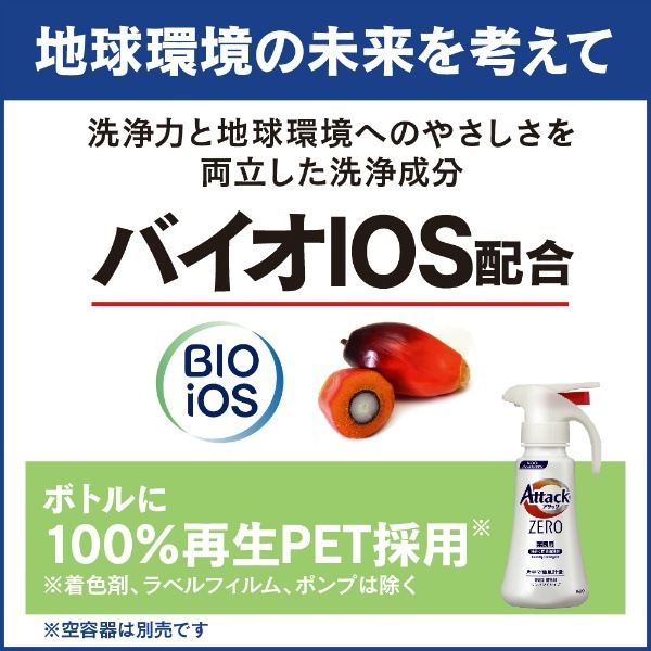 アタック ZERO 業務用 2kg 【×4個セット・まとめ買い】