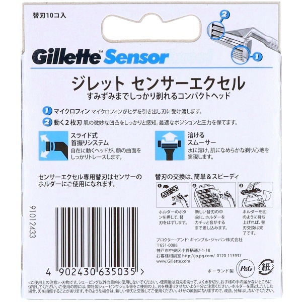 ���󥵡��������� �ؿ� 10���� : ����å�