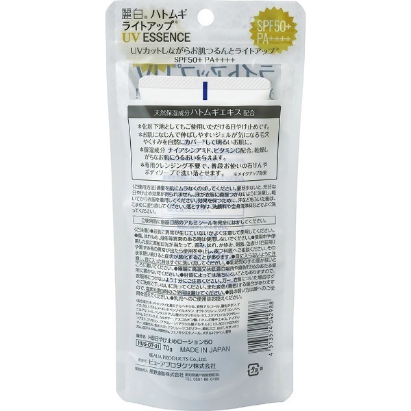 ��SPF50+��PA++++������ �ϥȥ८ �饤�ȥ��å� UV���å��� 70g : ��������