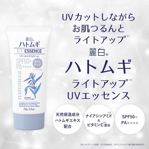 ��SPF50+��PA++++������ �ϥȥ८ �饤�ȥ��å� UV���å��� 70g : ��������