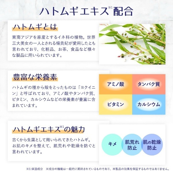 ��SPF50+��PA++++������ �ϥȥ८ �饤�ȥ��å� UV���å��� 70g : ��������