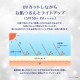 ��SPF50+��PA++++������ �ϥȥ८ �饤�ȥ��å� UV���å��� 70g : ��������