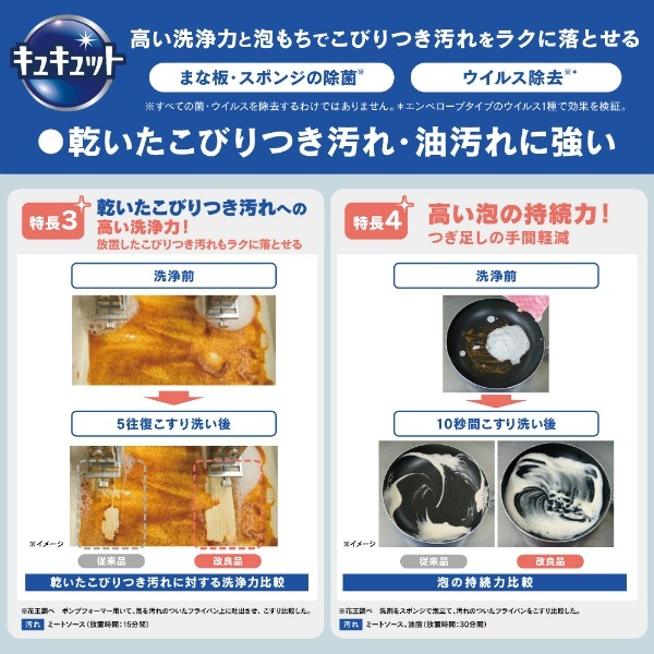 キュキュット クリア除菌 業務用 4.5L 【×4個セット・まとめ買い】