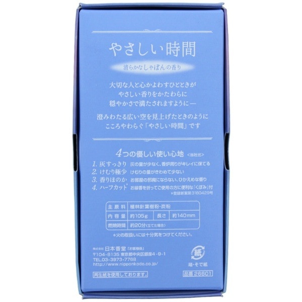 �䤵�������� ����ܤ�ι�� �Х�� 105g : ���ܹ�Ʋ