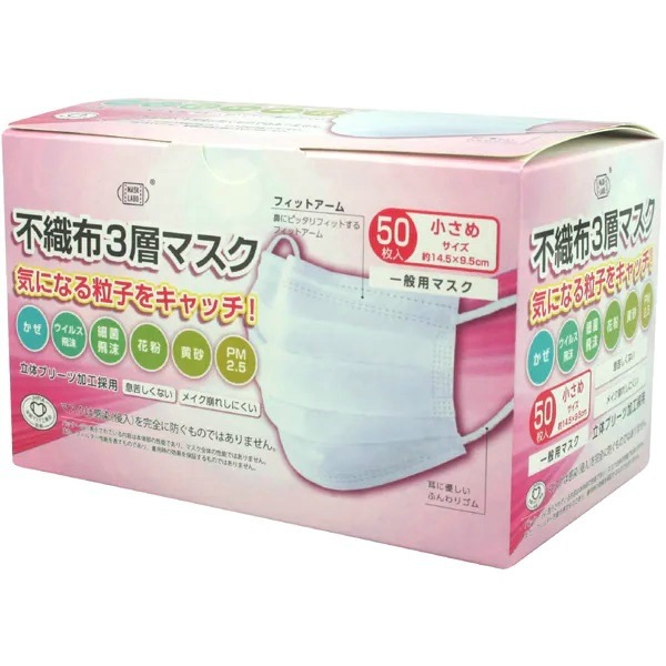 !!����Τ���������!! PFE�Կ���3�إޥ��� �����᥵���� 50���� �ʥ����륹��������ʴ���У�2.5���ϥ��������ȡ�