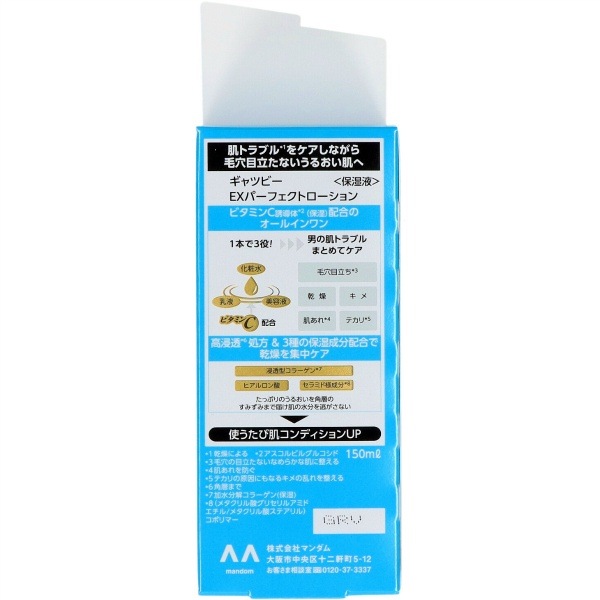 ����ĥӡ� EX �ѡ��ե����� ��������� 150ml : �ޥ����