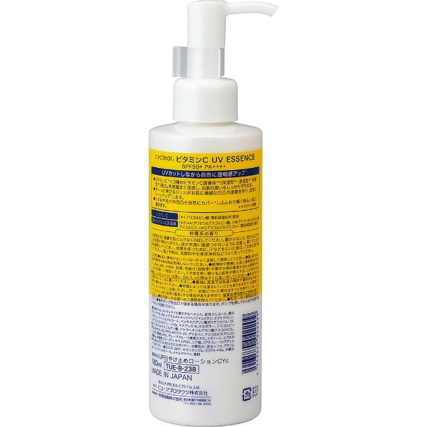 ��SPF50+��PA++++��cyclear �������ꥢ �ӥ��ߥ�C �饤�ȥ��å� UV���å��� �ݥ�� 180ml : ��������
