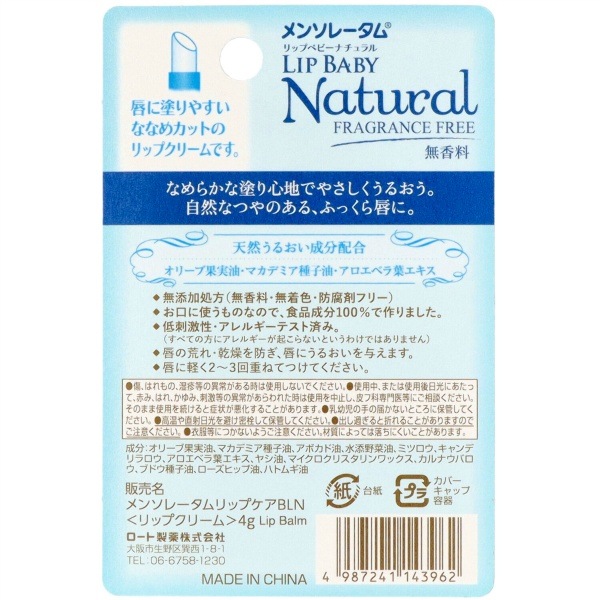 ��󥽥졼���� ��åץ٥ӡ� �ʥ����� ̵���� 4g : ����������