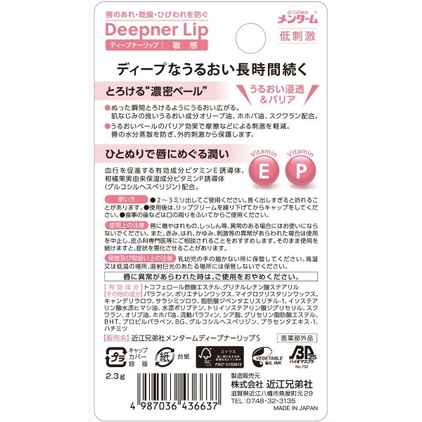 ��󥿡��� �ǥ����ץʡ� ��å� �Ҵ� 2.3g : �Ṿ�����