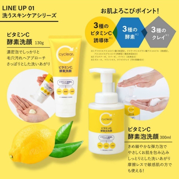 cyclear �������ꥢ �ӥ��ߥ�C ���� ���� 130g : ��������