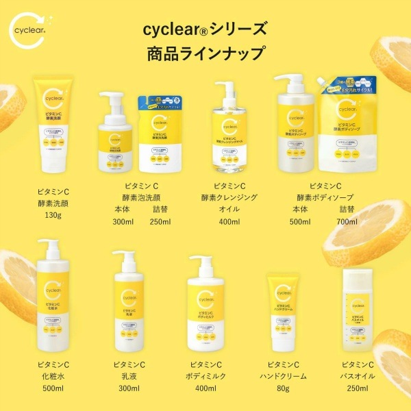 cyclear �������ꥢ �ӥ��ߥ�C ���� ���� 130g : ��������