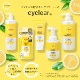 cyclear �������ꥢ �ӥ��ߥ�C ���� ���� 130g : ��������