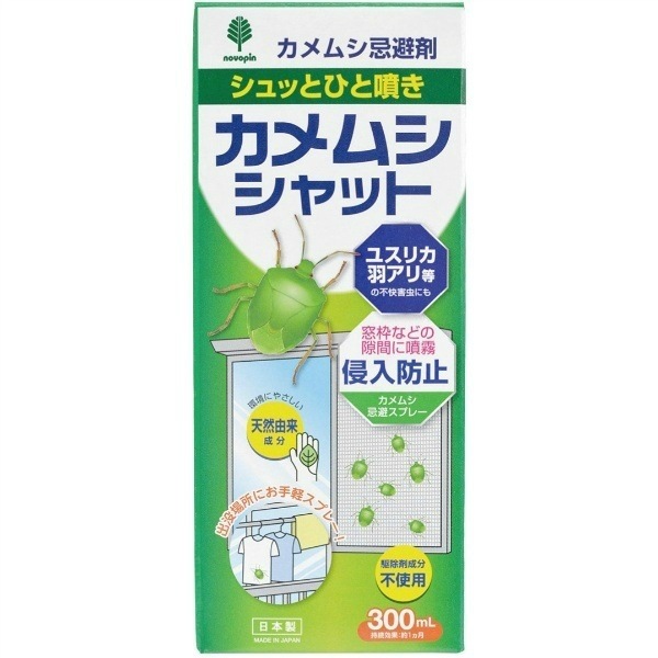 楽天市場】カメムシ駆除 カメムシ退治プラス忌避防除剤 420ml