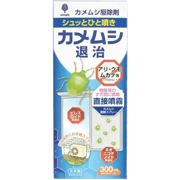 競売 カメムシ退治 駆除剤 300ml : 小久保工業所 | 虫よけ・殺虫剤 リール