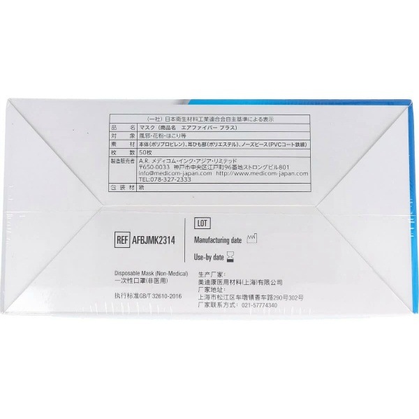 �������ե����С��ޥ��� �դĤ������� 50���� : AR��ǥ�����