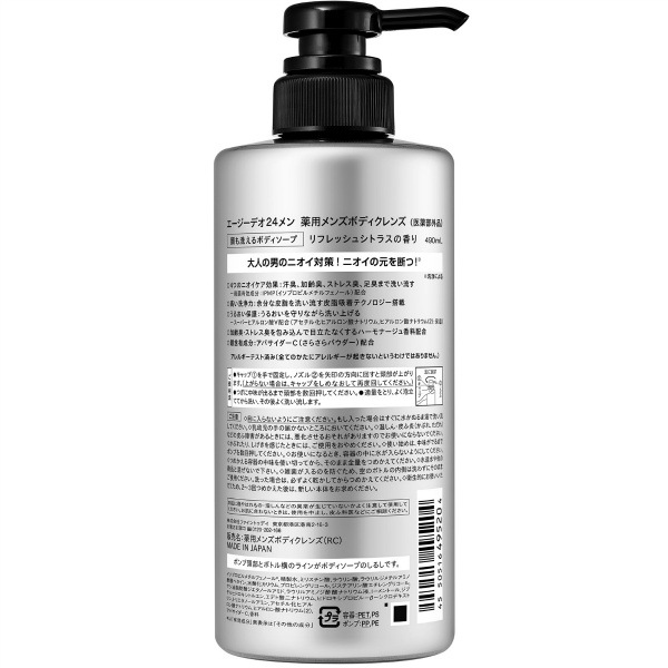 �ڱ��Υ����ס�Ag�ǥ�24 ���������ǥ�24 ��� ���� ��� �ܥǥ������ 490ml : �ե�����ȥ��ǥ�