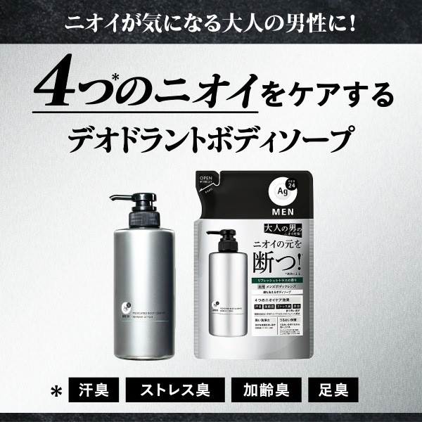 �ڱ��Υ����ס�Ag�ǥ�24 ���������ǥ�24 ��� ���� ��� �ܥǥ������ 490ml : �ե�����ȥ��ǥ�