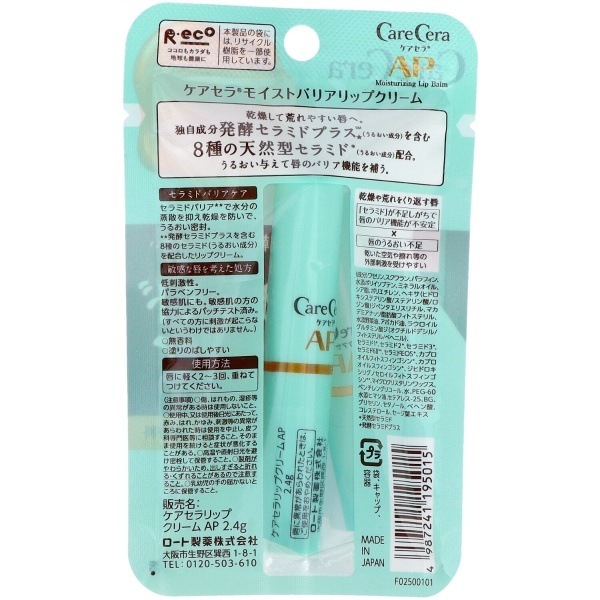  ⥤ȥХꥢ åץ꡼ 1 : 