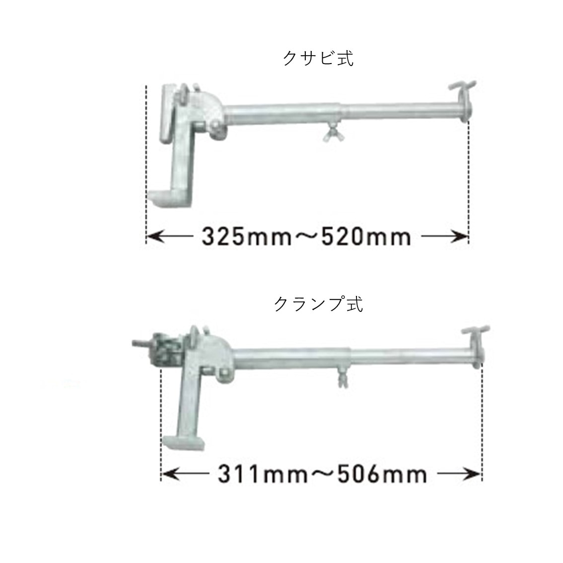 シンワキャッチャー　ネットブラケット(伸縮タイプ)