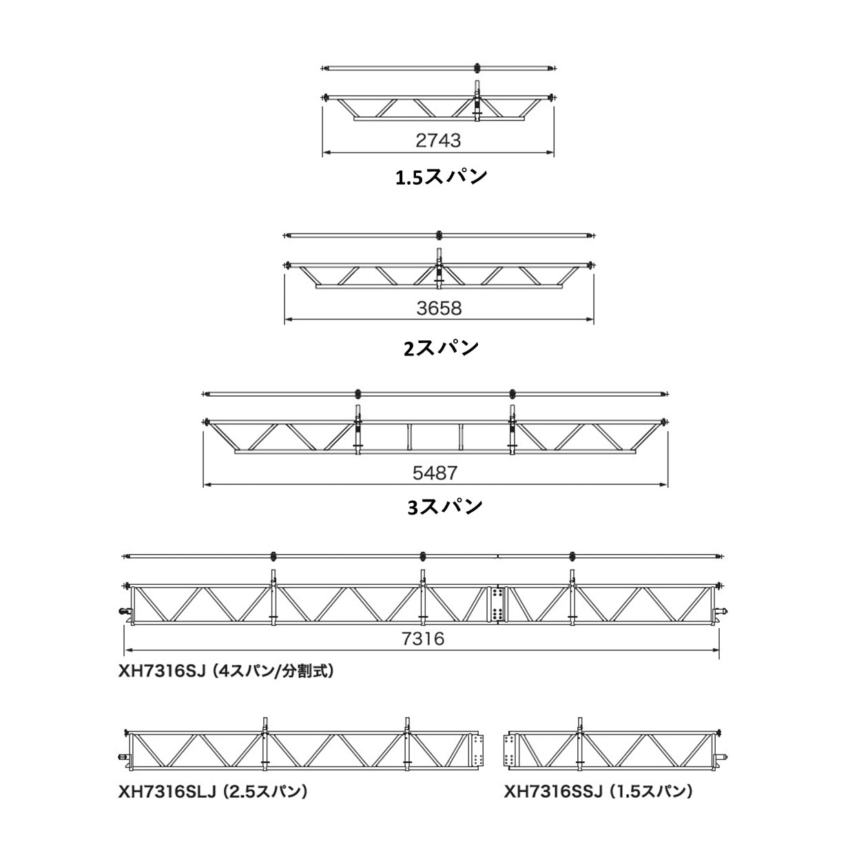 【見積品】アルバトロス　梁枠