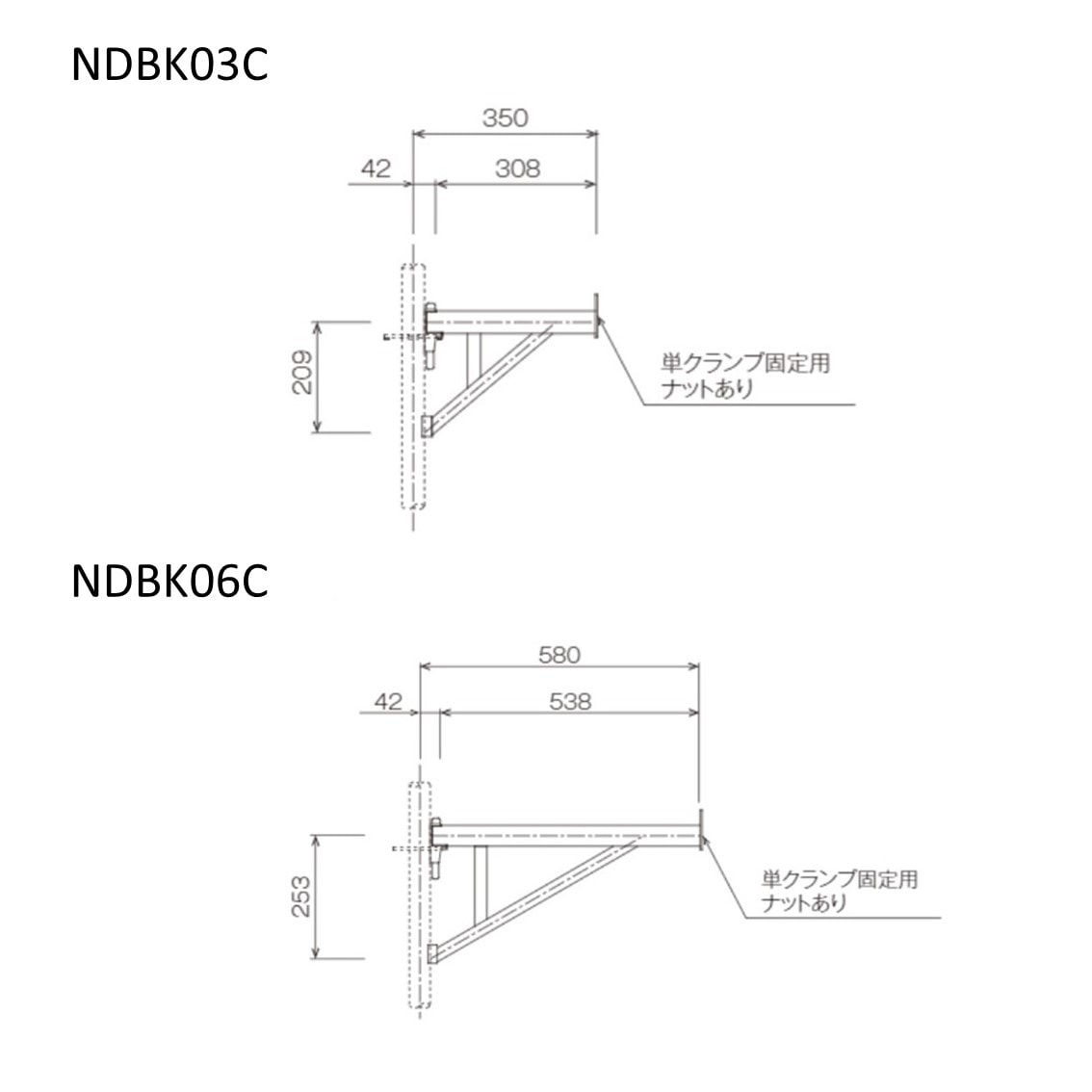 ダーウィン　拡幅ブラケット