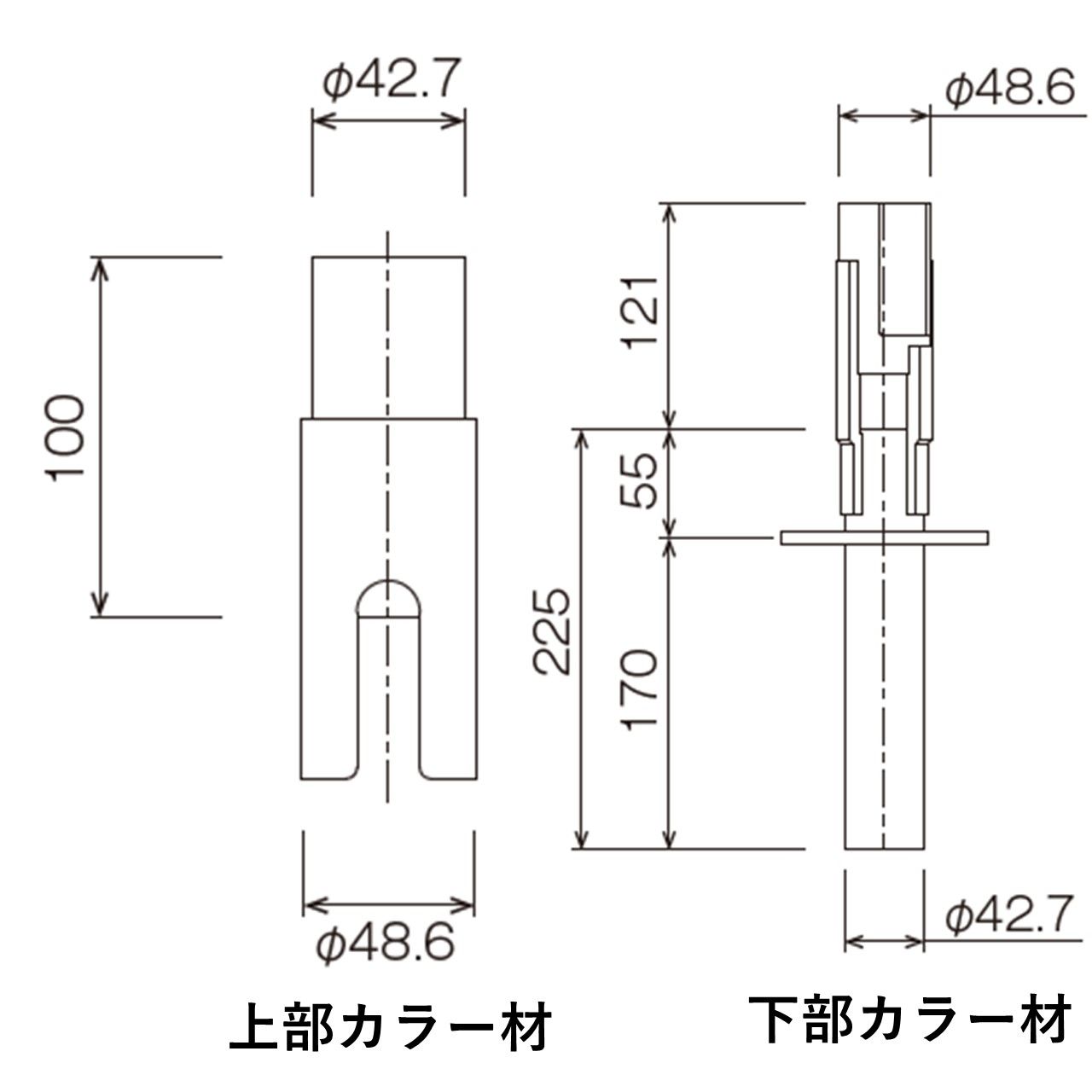 ダーウィン　支柱付属部材
