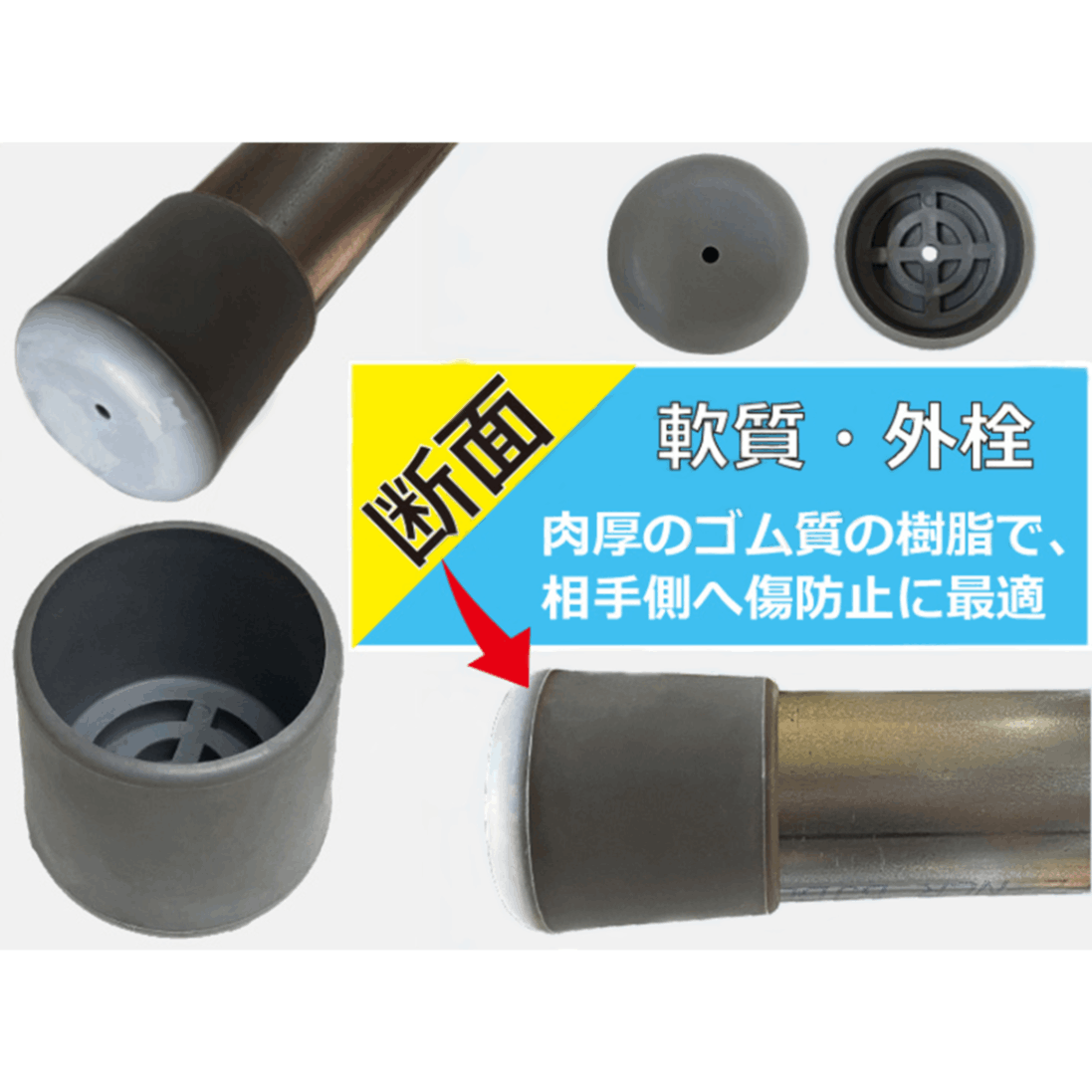 【送料無料】単管Gキャップ　48.6Φ用　グレー　100個入り　