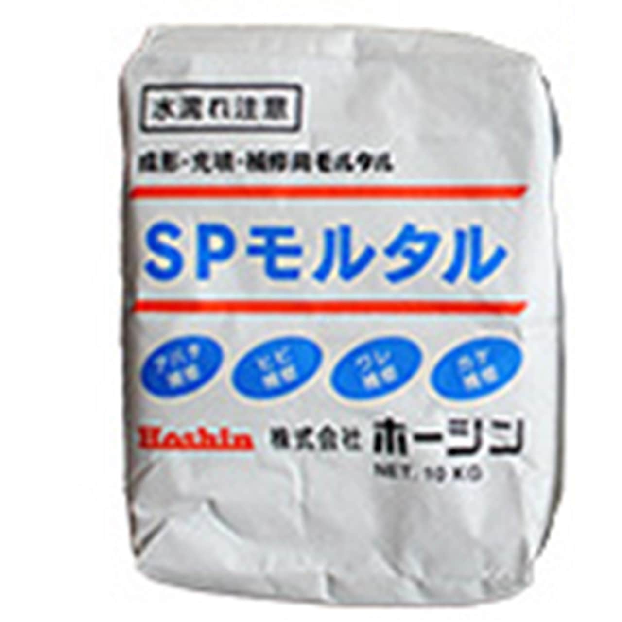 SPモルタル　10kg/袋