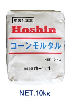 コーンモルタル
