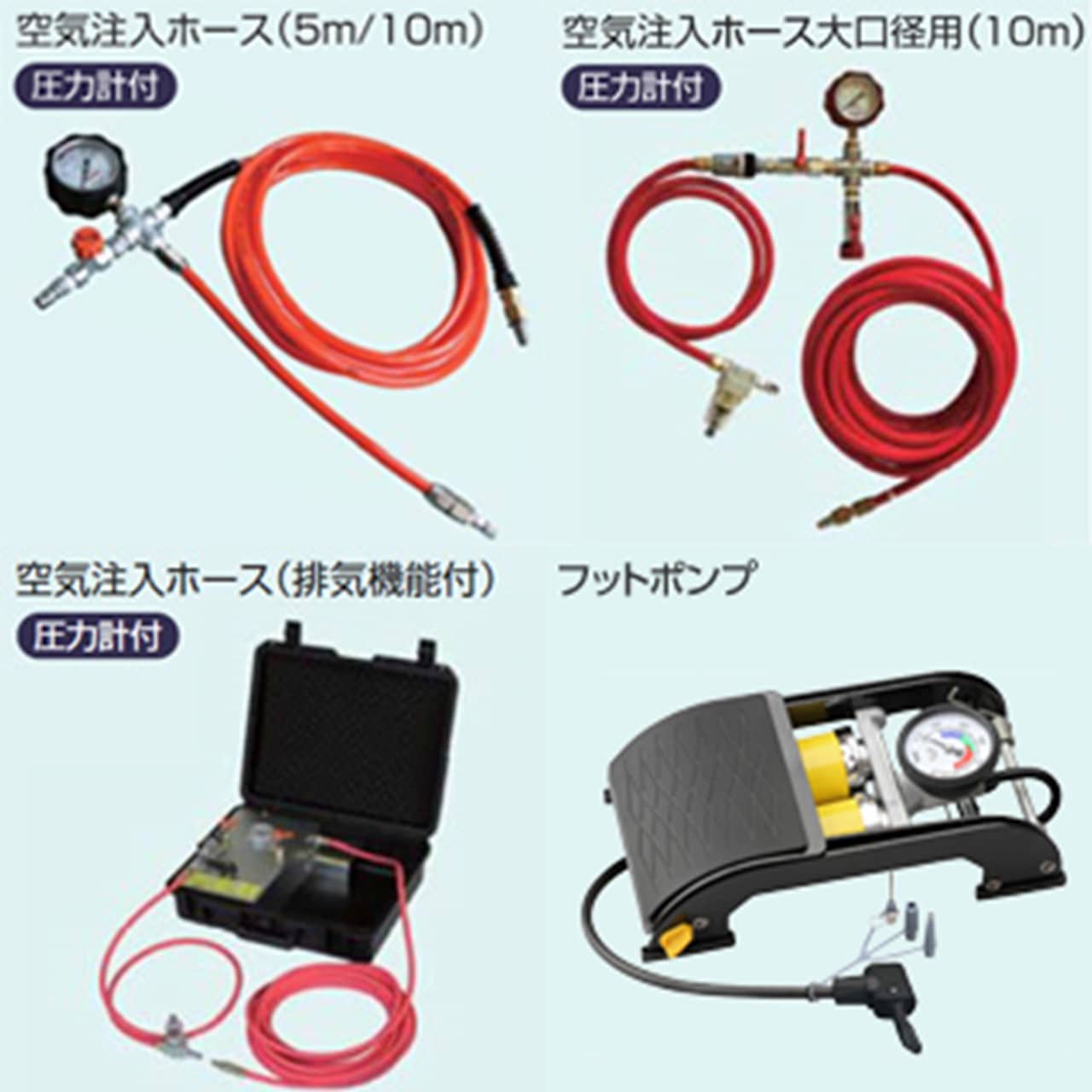 【見積品】止水ボールロングタイプ・大流量排水タイプ　オプション品