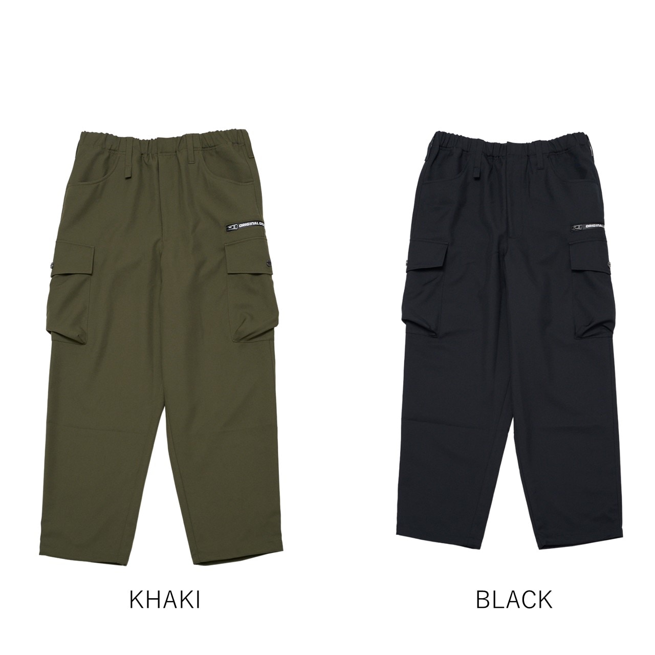 ワイドパラシュートカーゴ