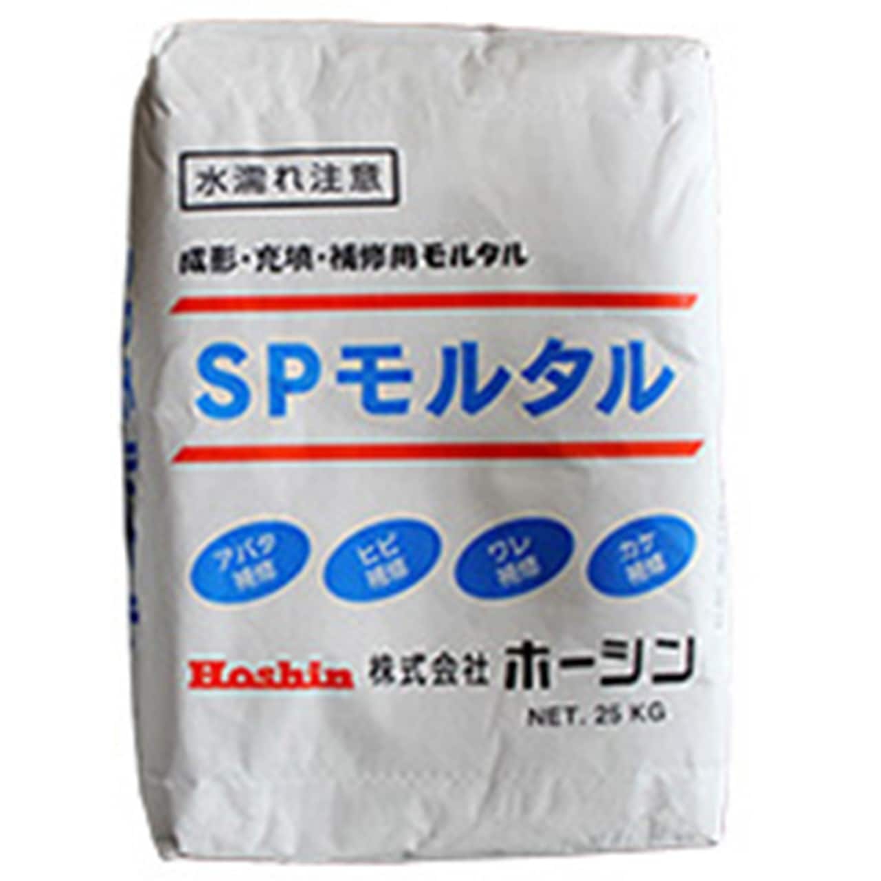 SPモルタル　25kg/袋