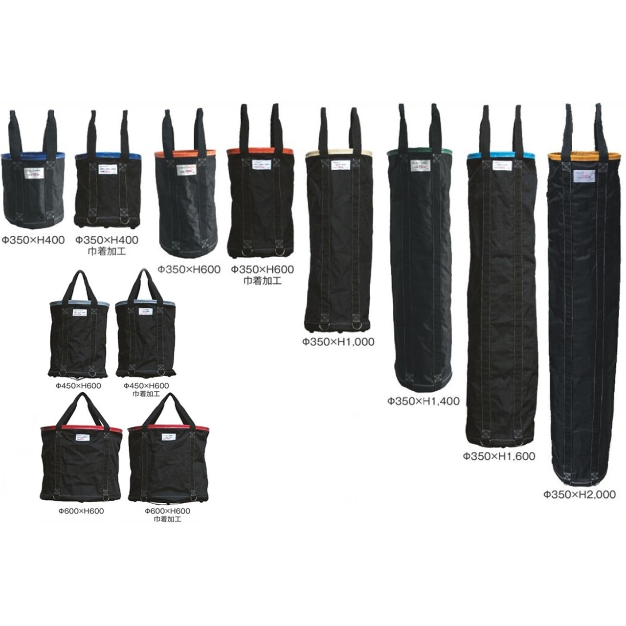 リフトバッグ　Φ350×H400青　Dカン　底鉄板